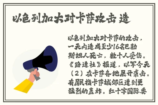 我的老婆是魅魔动漫第1集