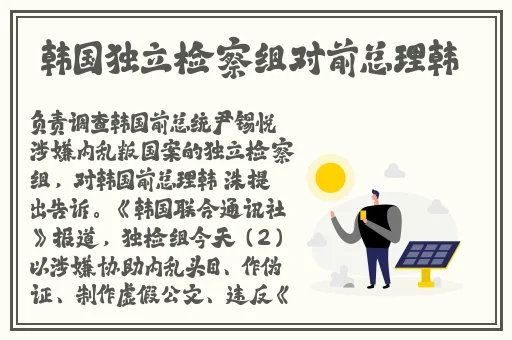 好色先生载