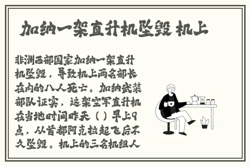 最新劲爆黑料