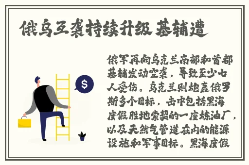 大扑克又叫又痛